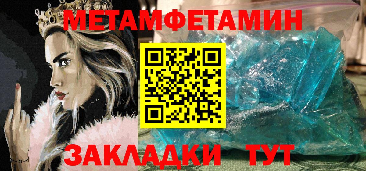 Amphetamine Розовый Уссурийск