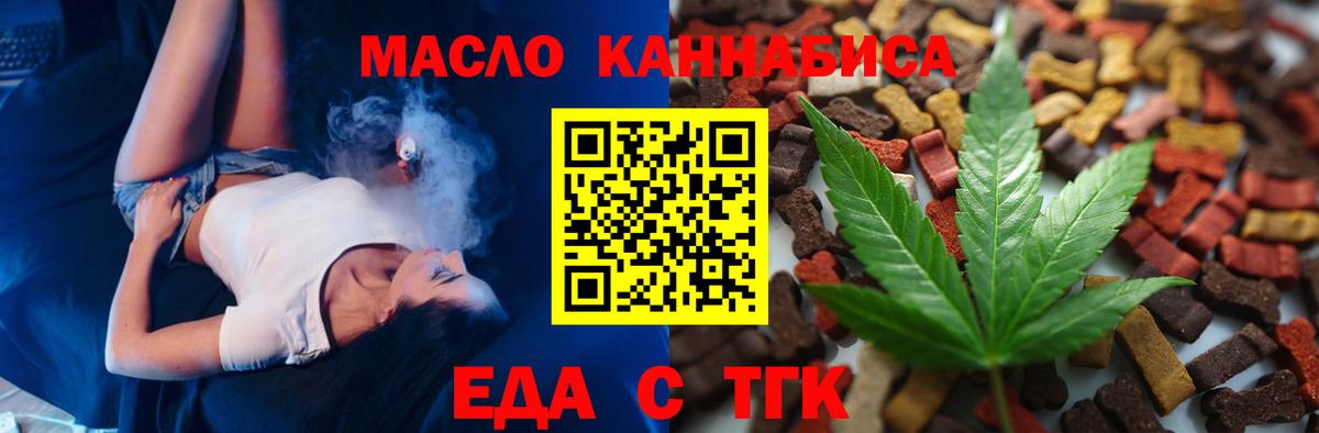 Canna-Cookies конопля  Вход с VPN  Уссурийск 