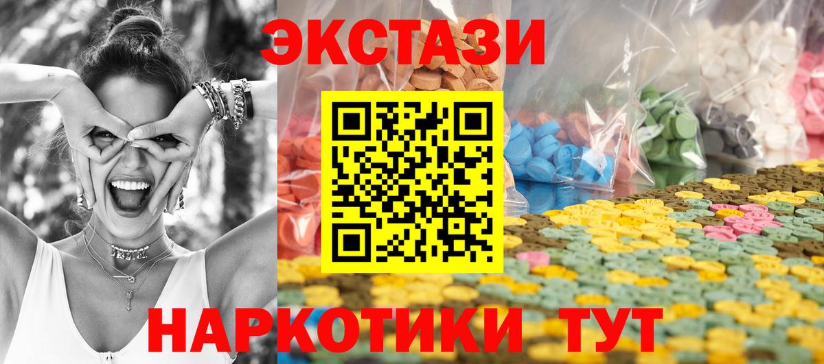 Уссурийск  ЭКСТАЗИ Punisher  Вход с VPN  Экстази  ЭКСТАЗИ 300 mg 