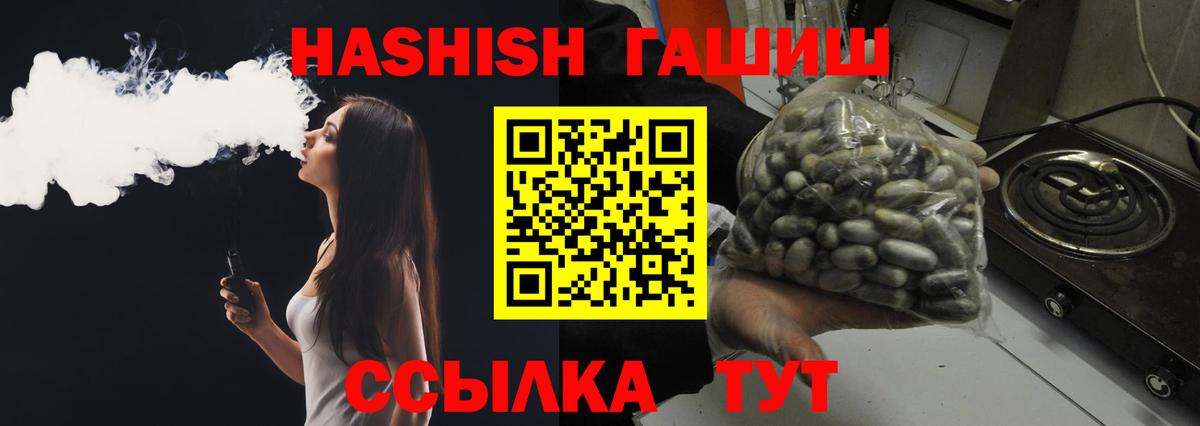 ГАШ VHQ Уссурийск