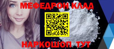 винт Будённовск