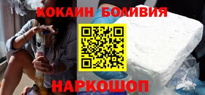 стаф Ливны