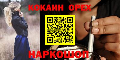таблы Бугуруслан