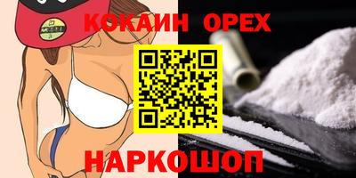 Альфа ПВП Бузулук
