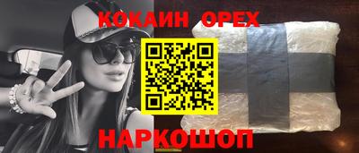 таблы Бугуруслан