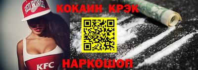 ALPHA-PVP Лесосибирск