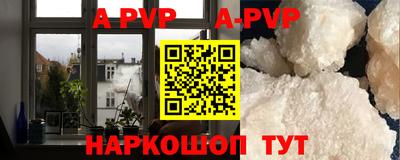 винт Будённовск