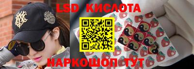 винт Будённовск