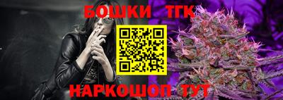 винт Будённовск