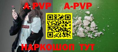 Альфа ПВП Бузулук