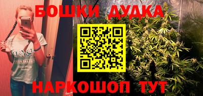 винт Будённовск