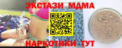 Альфа ПВП Бузулук