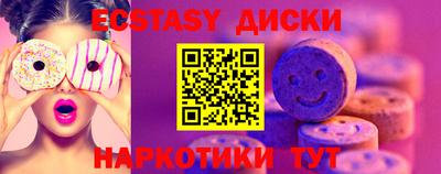 винт Будённовск