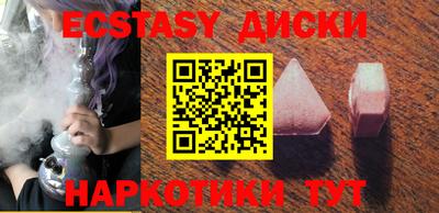 Альфа ПВП Бузулук