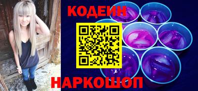 винт Будённовск