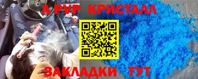 таблы Бугуруслан