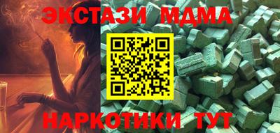 таблы Бугуруслан