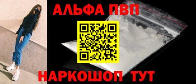 винт Будённовск