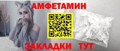 винт Будённовск