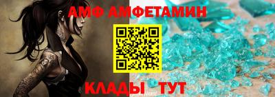 Альфа ПВП Бузулук