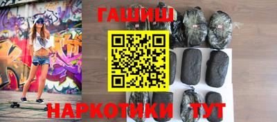 таблы Бугуруслан