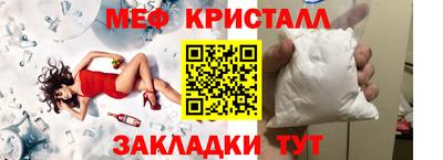 винт Будённовск