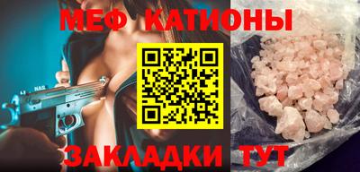 винт Будённовск
