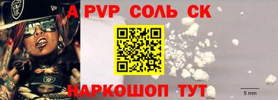 Альфа ПВП Бузулук
