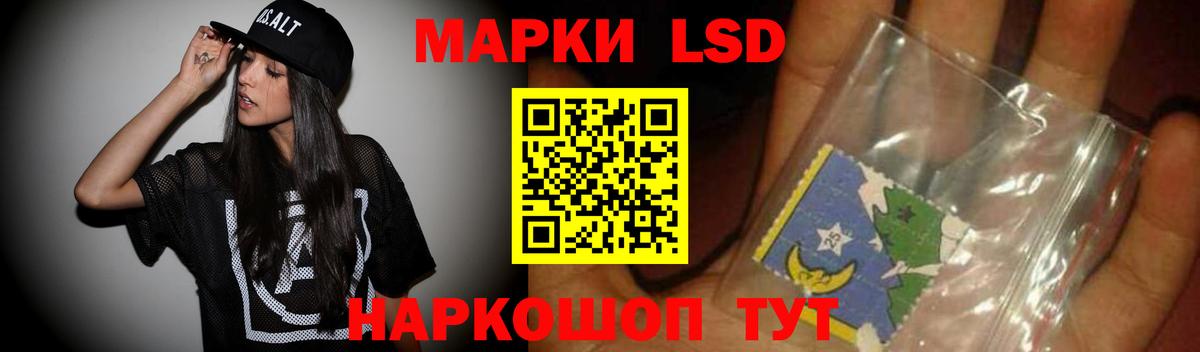 Мефедрон   ЭКСТАЗИ  Гашиш  Уссурийск  АМФ   ГАШИШ  Вход с VPN  Лсд 25  Cocaine  МАРИХУАНА 