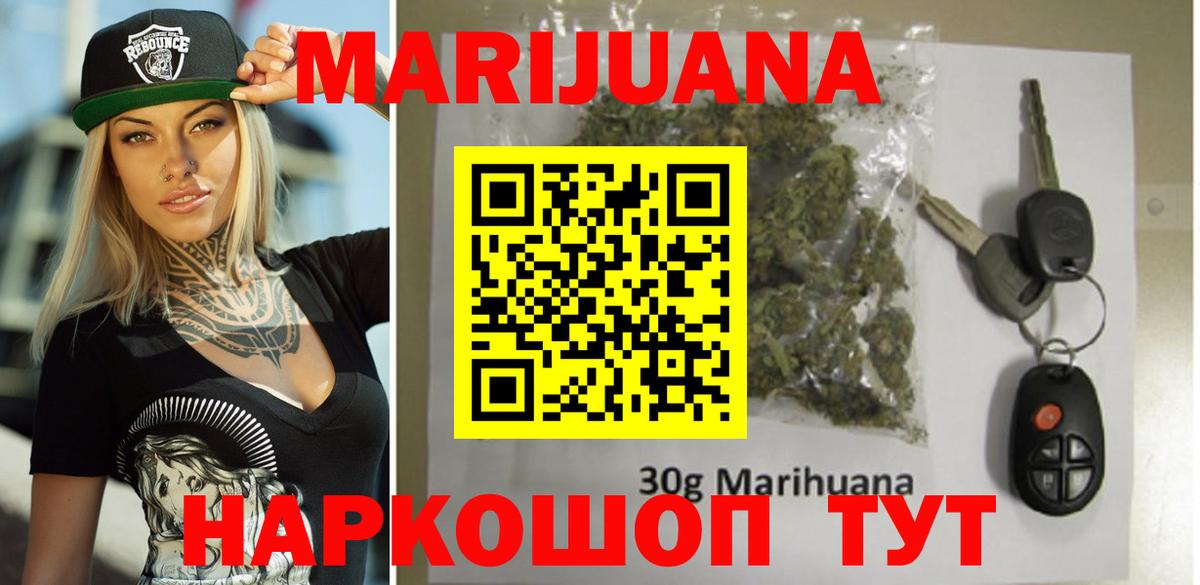 Каннабис Bruce Banner  Канабис конопля  Уссурийск  Вход с VPN  Конопля сатива 